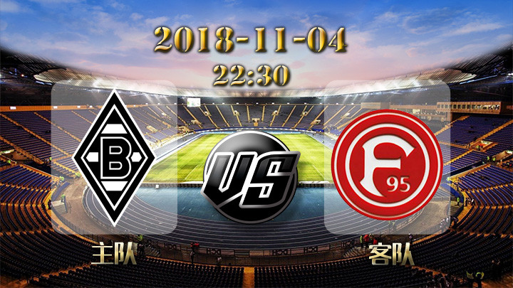 NBA季后赛赛程吃紧，门兴格拉德巴赫加时末段刷新队史纪录，底气十足，数据趋势出现新变化的简单介绍