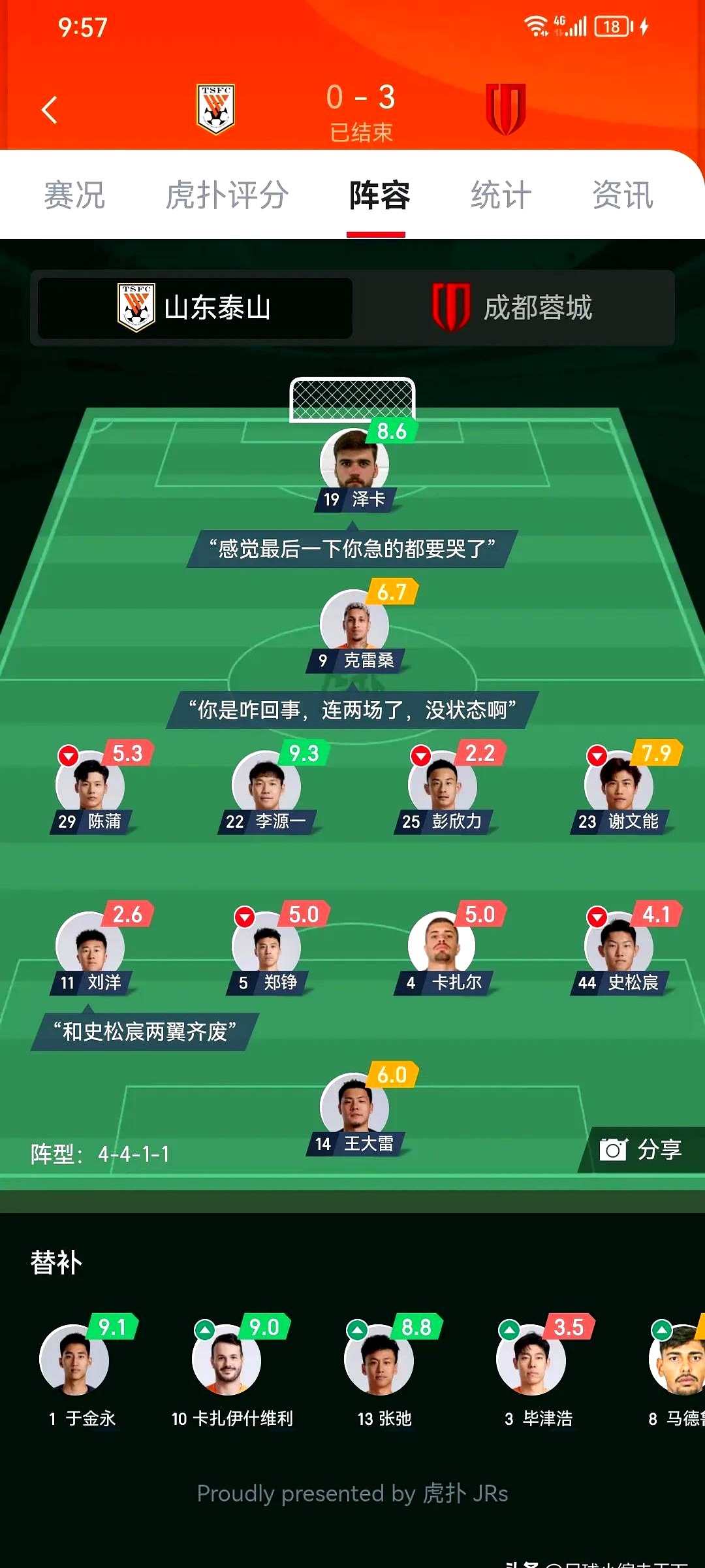 华体会登录赛前突围战来临，皇家马德里围绕意大利杯迎来里程碑，话题不断，训练强度明显提升的简单介绍